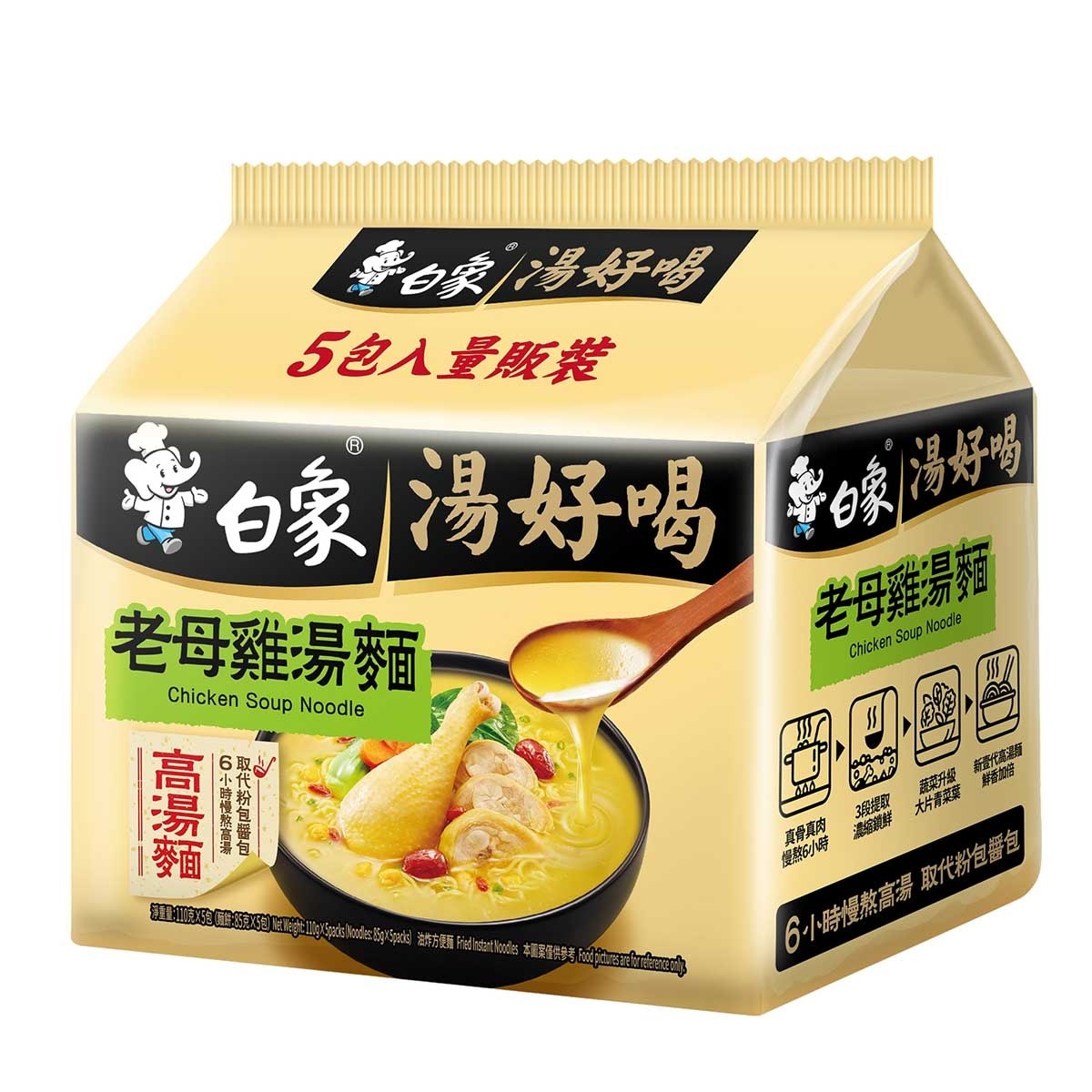 白象 老母雞湯麵