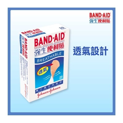 BANDAID Band-aid Breathable Plastic