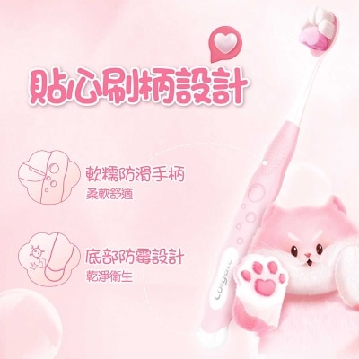 高露潔 綿密泡萌の肉掌牙刷 可愛仿貓狗犬主子寵物掌形肉球柔軟刷頭 手細人士適用 (顏色隨機發送)