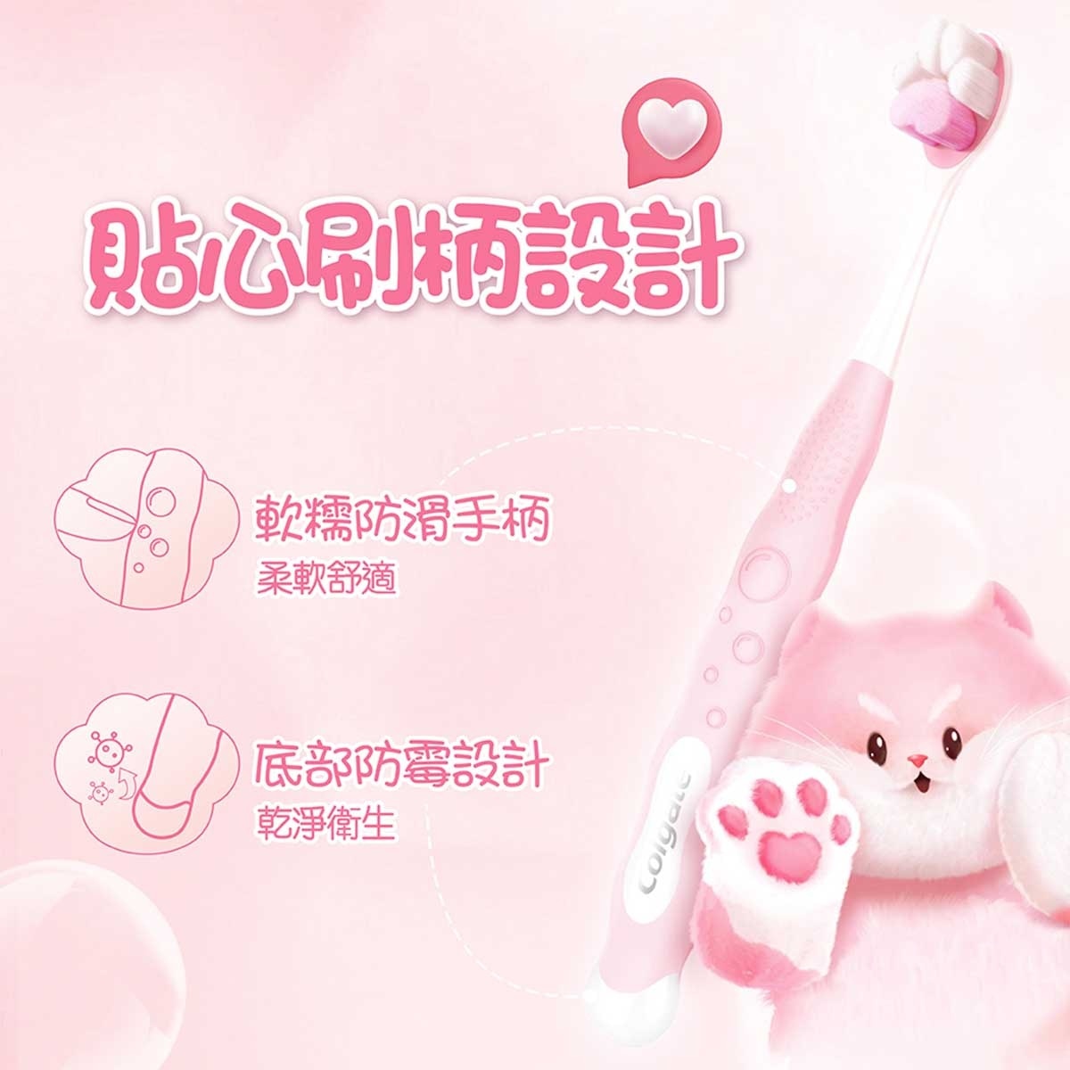 高露潔 綿密泡萌の肉掌牙刷 可愛仿貓狗犬主子寵物掌形肉球柔軟刷頭 手細人士適用 (顏色隨機發送)
