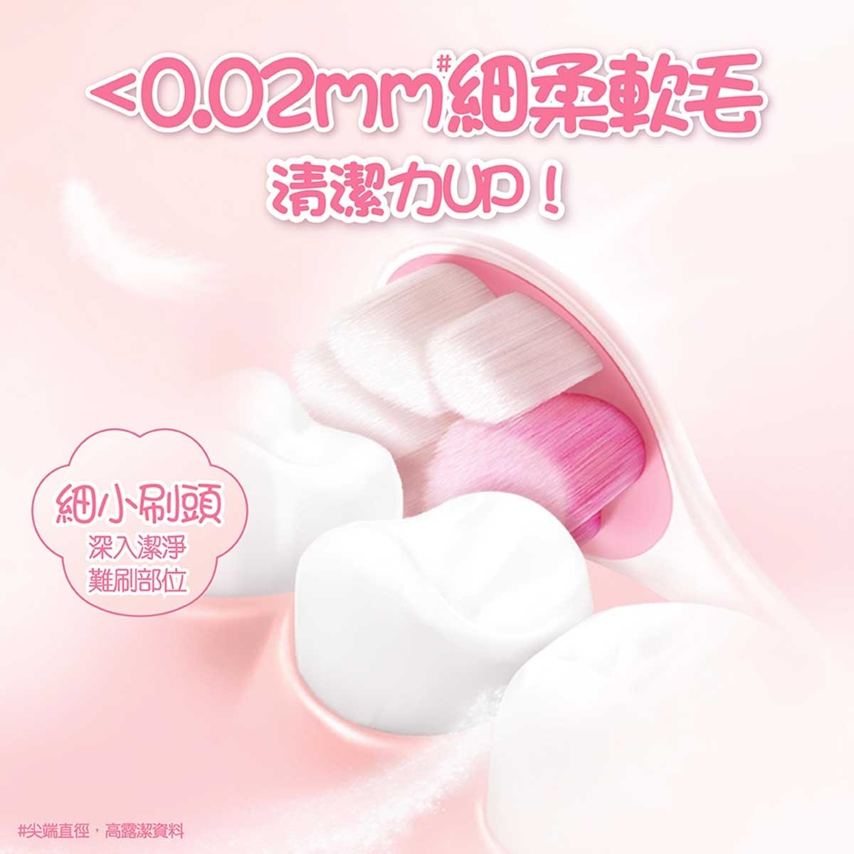 高露潔 綿密泡萌の肉掌牙刷 可愛仿貓狗犬主子寵物掌形肉球柔軟刷頭 手細人士適用 (顏色隨機發送)