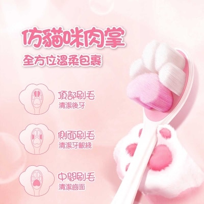 高露潔 綿密泡萌の肉掌牙刷 可愛仿貓狗犬主子寵物掌形肉球柔軟刷頭 手細人士適用 (顏色隨機發送)