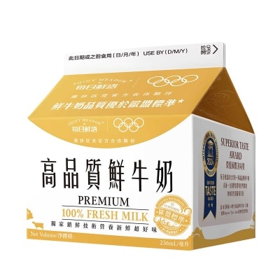 SHINY MEADOW Premium 100% Fresh Milk(chilled 0-4°c)