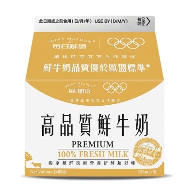 SHINY MEADOW - Premium 100% Fresh Milk(chilled 0-4°c)