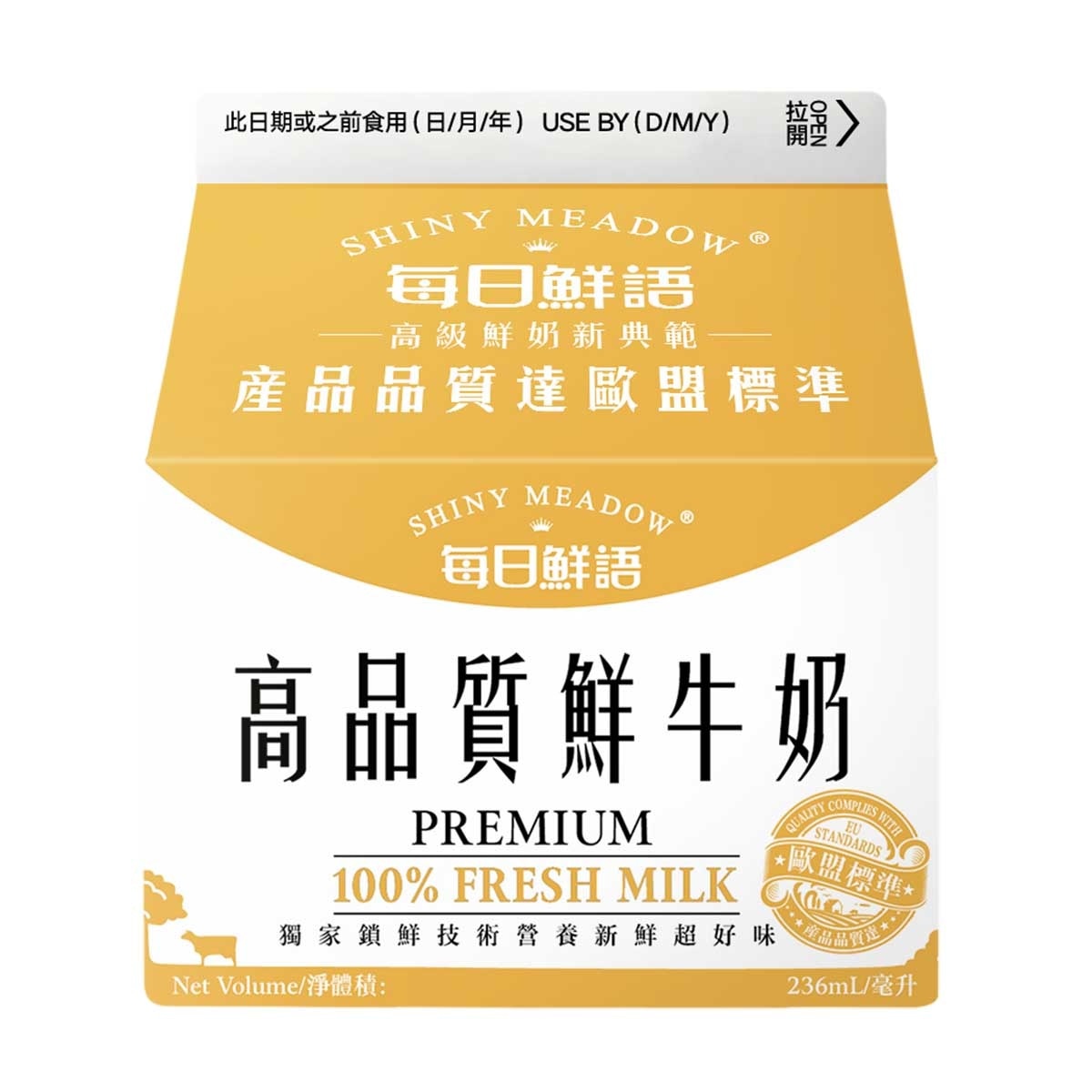 SHINY MEADOW Premium 100% Fresh Milk(chilled 0-4°c)