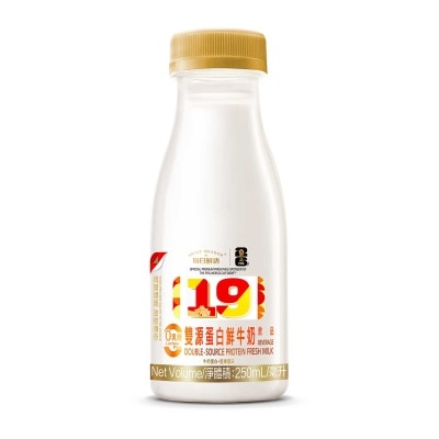 每日鮮語 雙源蛋白鮮牛奶(冷凍 0-4°c) (包裝隨機發送)