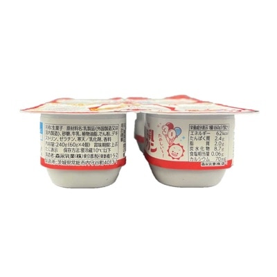 每日鮮語 雙源蛋白鮮牛奶(冷凍 0-4°C)