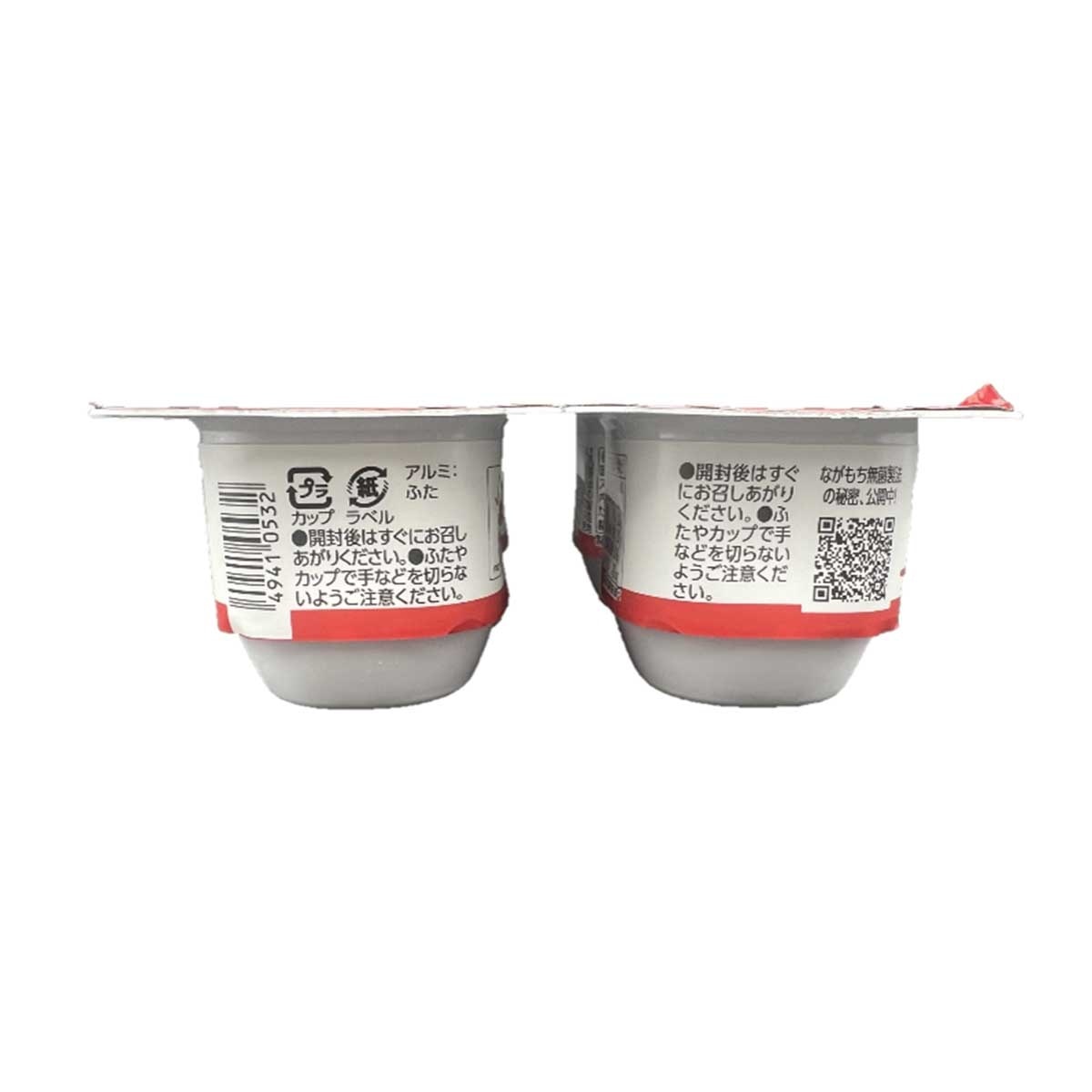 每日鮮語 雙源蛋白鮮牛奶(冷凍 0-4°C)