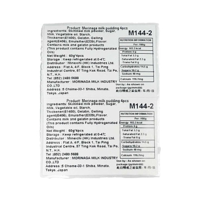 每日鮮語 雙源蛋白鮮牛奶(冷凍 0-4°C)