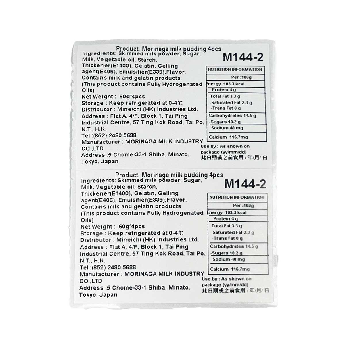 每日鮮語 雙源蛋白鮮牛奶(冷凍 0-4°C)