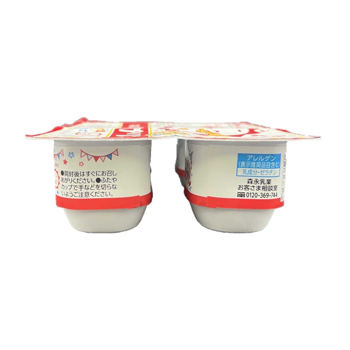 每日鮮語 雙源蛋白鮮牛奶(冷凍 0-4°C)