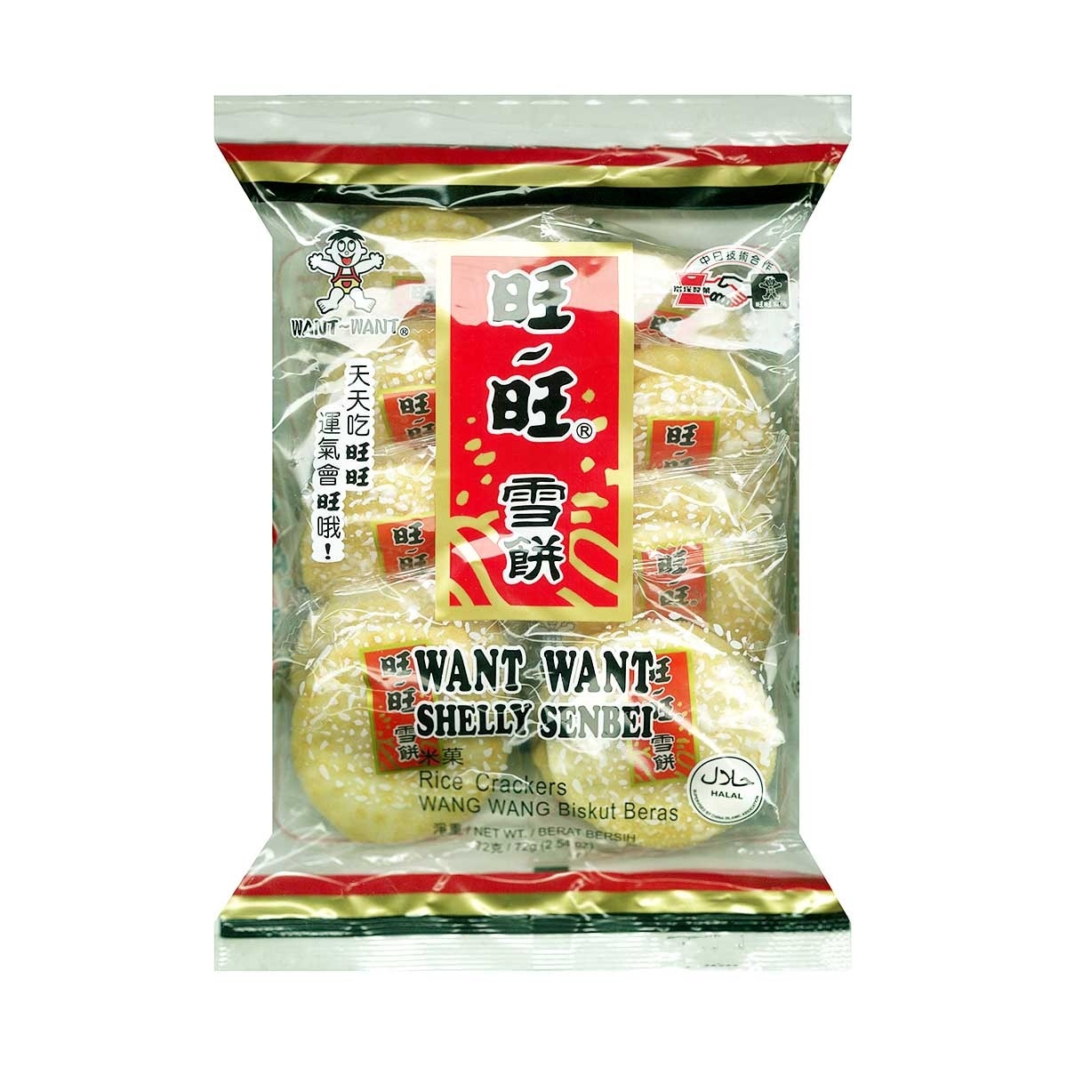 旺旺 雪餅