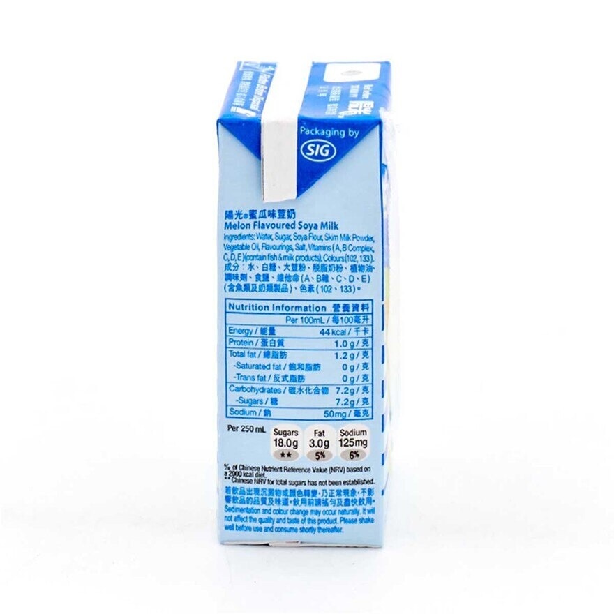 HI-C Melon Flavoured Soya Milk
