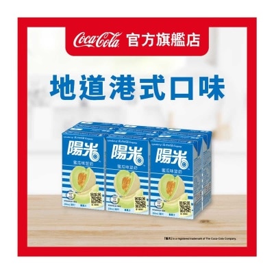 HI-C Melon Flavoured Soya Milk