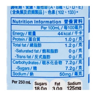HI-C Melon Flavoured Soya Milk