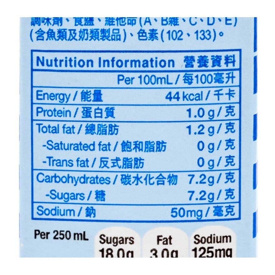 HI-C Melon Flavoured Soya Milk