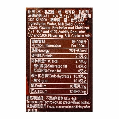 VITA Chocolate Milk Beverage