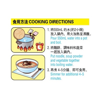 農心 特辣香菇麵