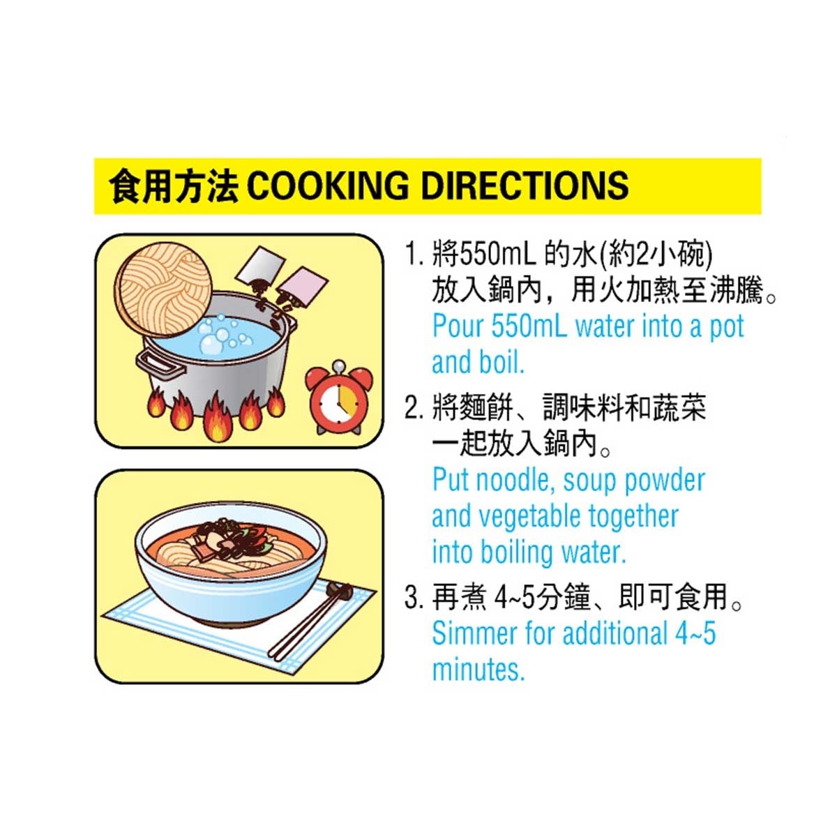 農心 特辣香菇麵