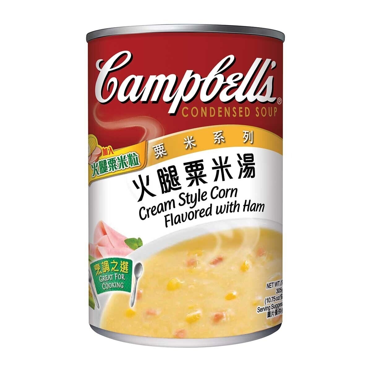 CAMPBELL'S Cream Style Corn W/ Ham Soup