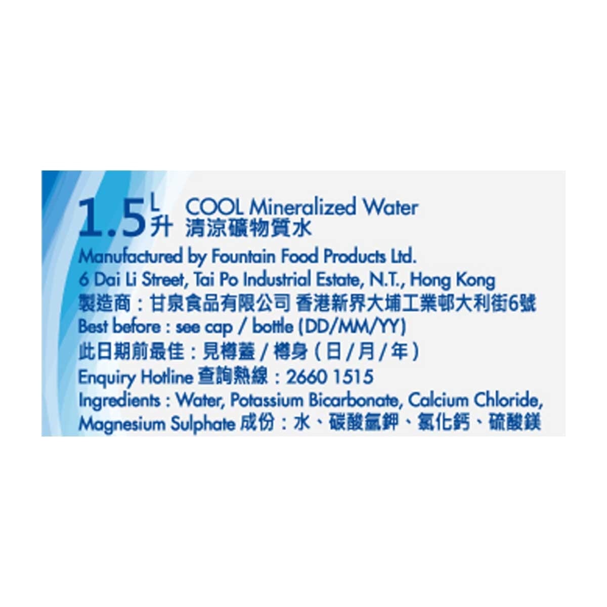 COOL Mineralized Water