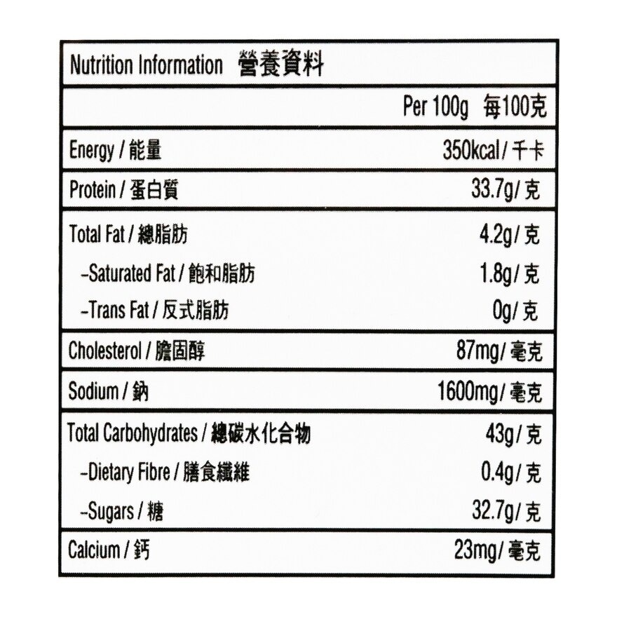 華園 咖喱牛肉片