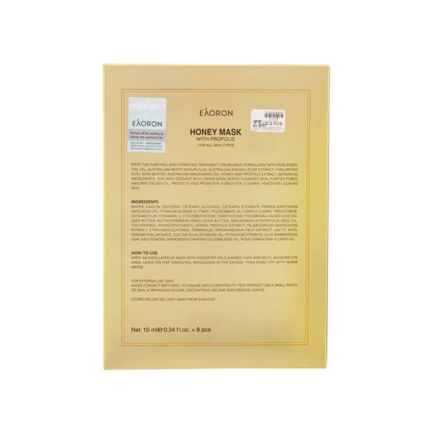 EAORON Honey Mask-10mlx8