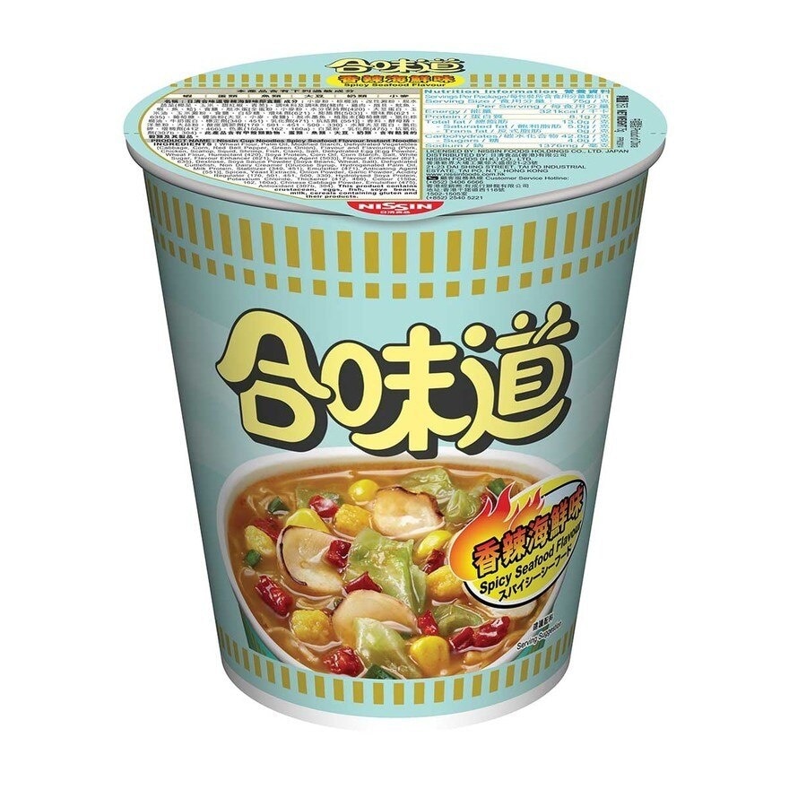 NISSIN Cup Noodle - Spicy Seafood