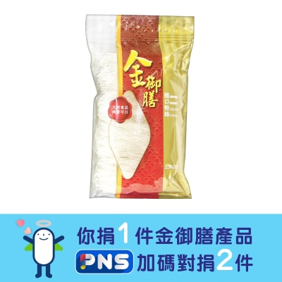 IMPERIAL BANQUET Green Bean Vermicell