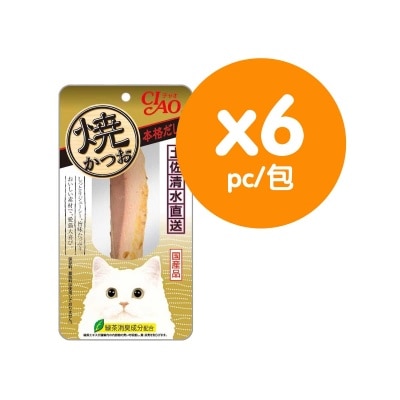 斯澳 ６包 濕貓糧（燒鰹魚）