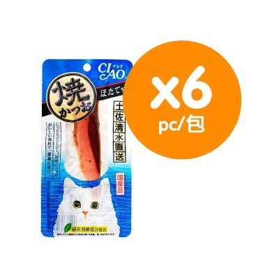 斯澳 ６包 濕貓糧（烤鰹魚瑤柱味）