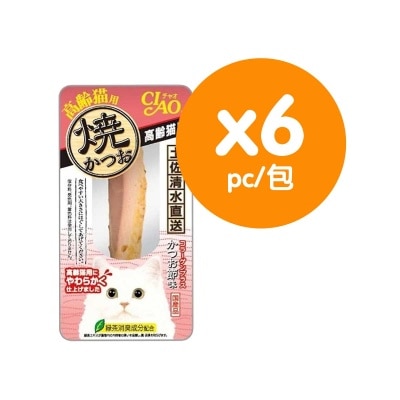 斯澳 ６包 高齡濕貓糧（燒鰹魚）