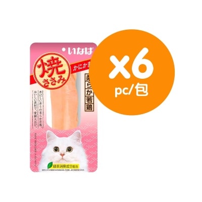 斯澳 ６包 濕貓糧（蟹肉棒味雞肉）