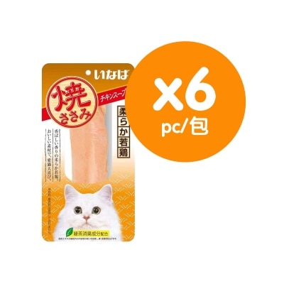 斯澳 ６包 濕貓糧（烤雞柳湯味）