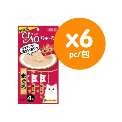 斯澳 ６包 濕貓糧（吞拿魚糊）