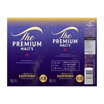 SUNTORY The Premium Malt's 4's King Can