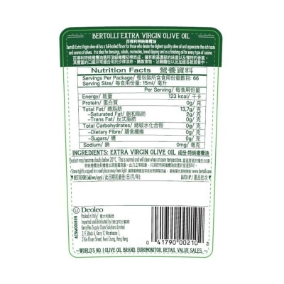 百得利 意大利特級初榨橄欖油