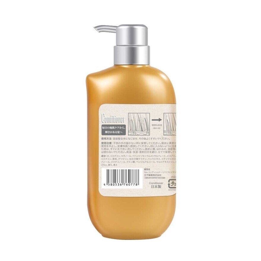 NA Conditioner Vanilla & Fig