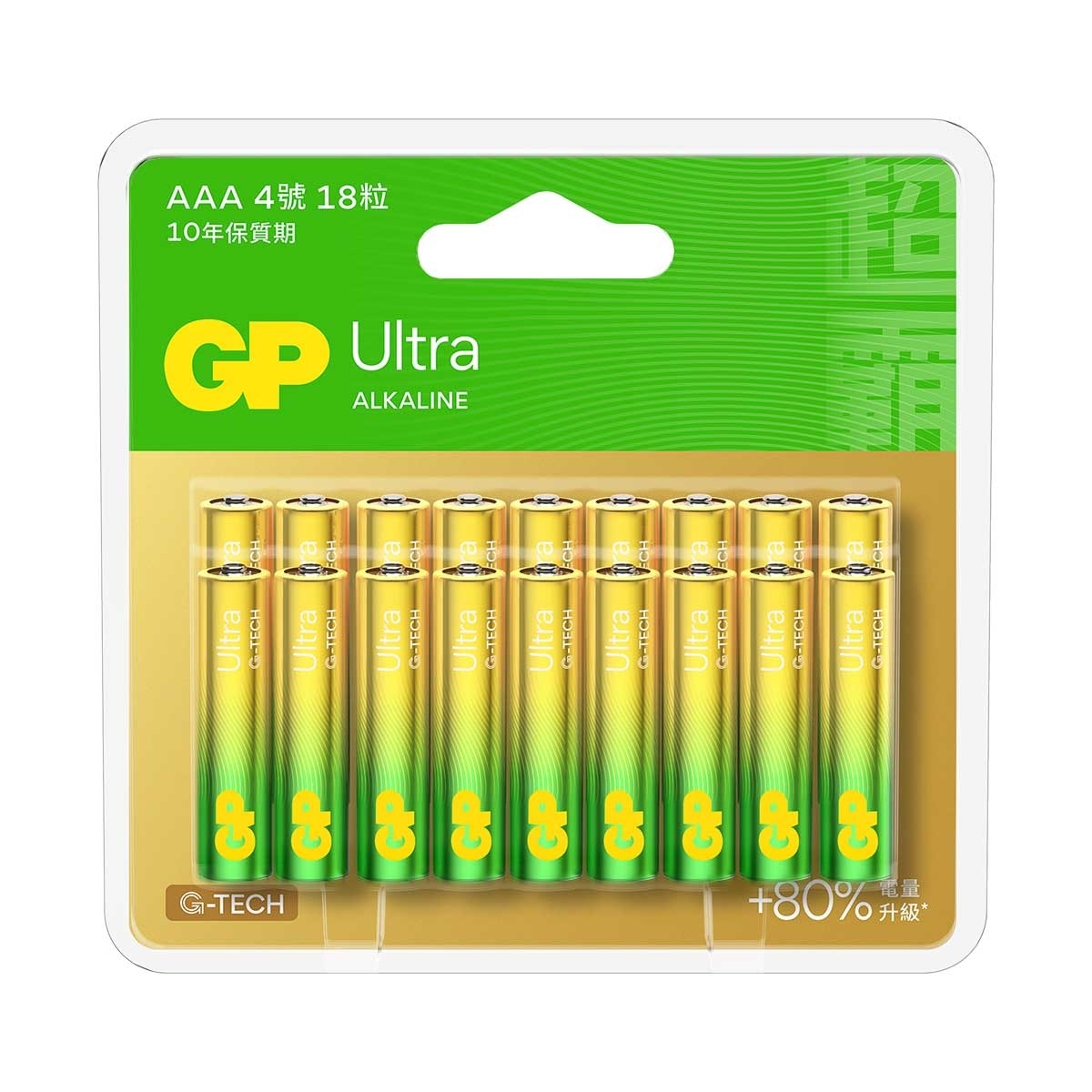 超霸 特強鹼性電池3A 18粒裝