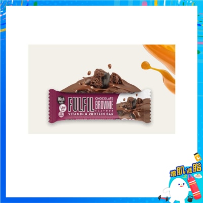 FULFIL - 朱克力布朗尼味維生素蛋白棒
