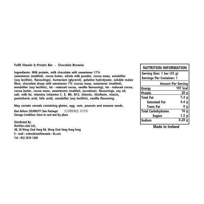 FULFIL Choco Brownie Vit & Protein Bar