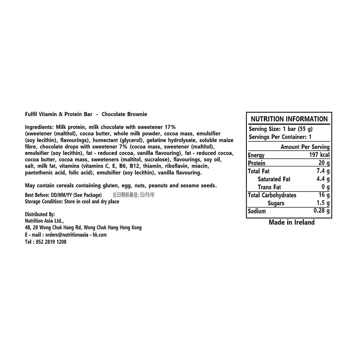 FULFIL Choco Brownie Vit & Protein Bar