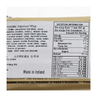 FULFIL Choco Hazelnut Vit & Protein Bar
