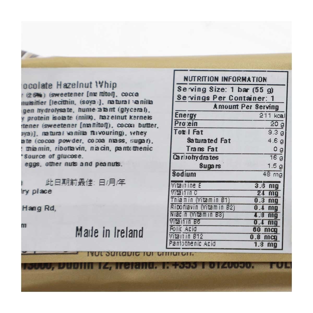 FULFIL Choco Hazelnut Vit & Protein Bar