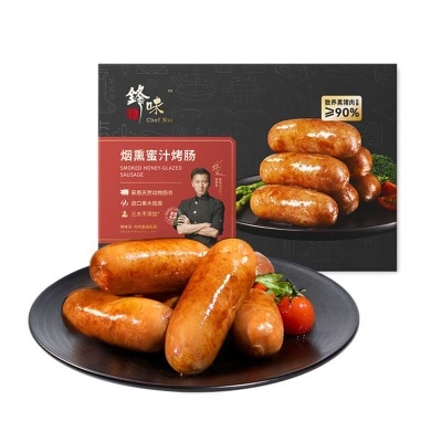 CHEF NIC Smoked Honey - Glazed Sausage(frozen -18°c)