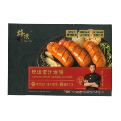 鋒味 - 煙燻蜜汁烤腸(急凍&nbsp;-18°c)