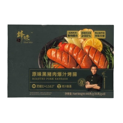 CHEF NIC Roasted Pork Sausage(frozen -18°c)