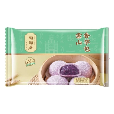 陶陶居 - 雪山香芋包(急凍 -18°c)