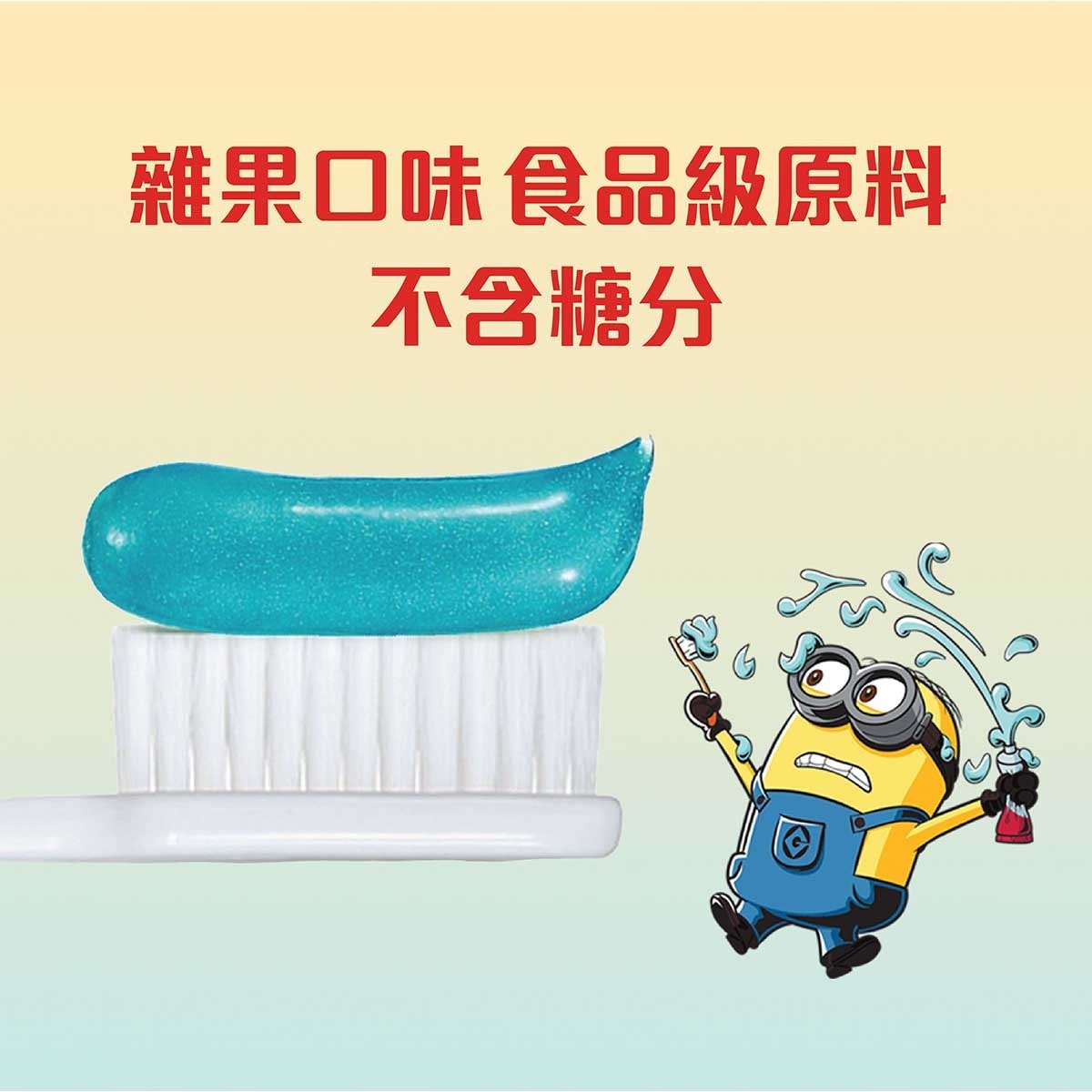 COLGATE Kids Toothpaste & Toothbrush Travel Kit