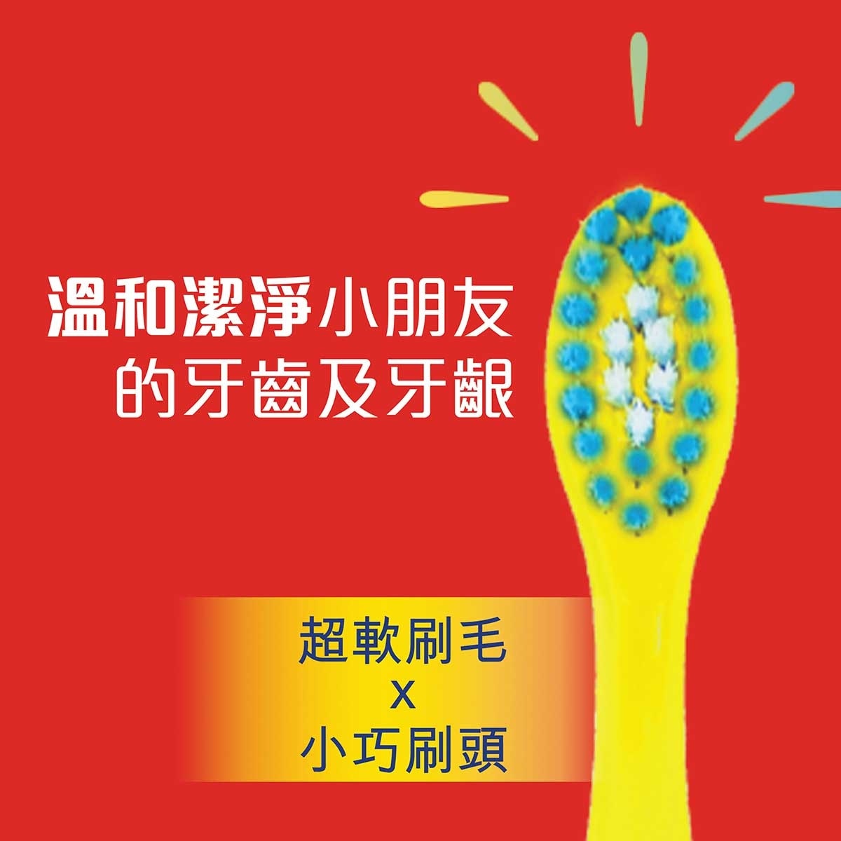 COLGATE Kids Toothpaste & Toothbrush Travel Kit